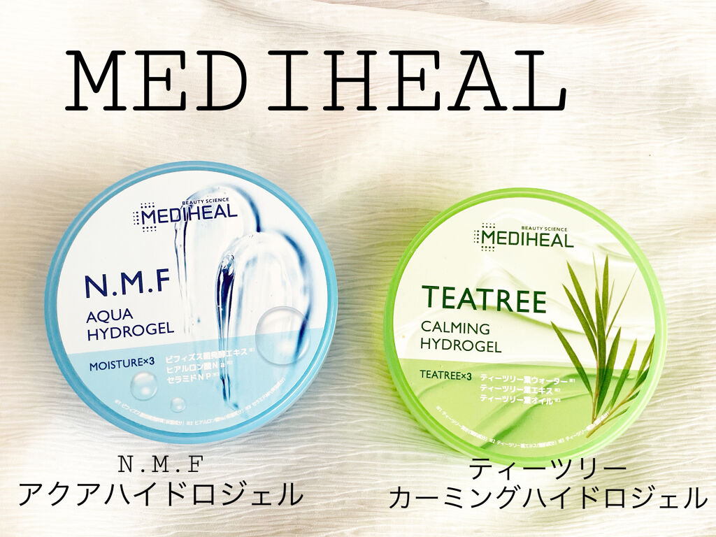 N.M.Fアクアハイドロジェル/MEDIHEAL/ボディローションを使ったクチコミ（2枚目）