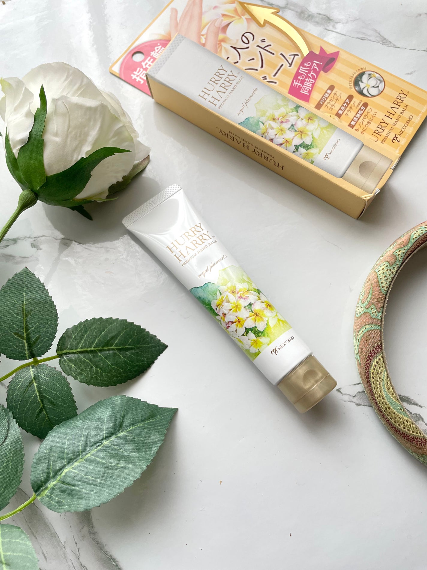 大人のハンドバーム ロイヤルプルメリアの香り/ハリーハリー/ハンドクリームを使ったクチコミ(3枚目)