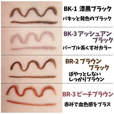 ハイパーシャープ ライナー R/MAYBELLINE NEW YORK/リキッドアイライナーを使ったクチコミ（2枚目）