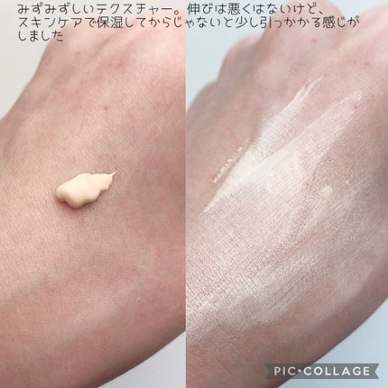 ミネラルインナートリートメントベース/エトヴォス/化粧下地を使ったクチコミ(3枚目)