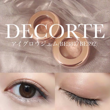 アイグロウ ジェム/DECORTÉ/ジェル・クリームアイシャドウを使ったクチコミ（1枚目）