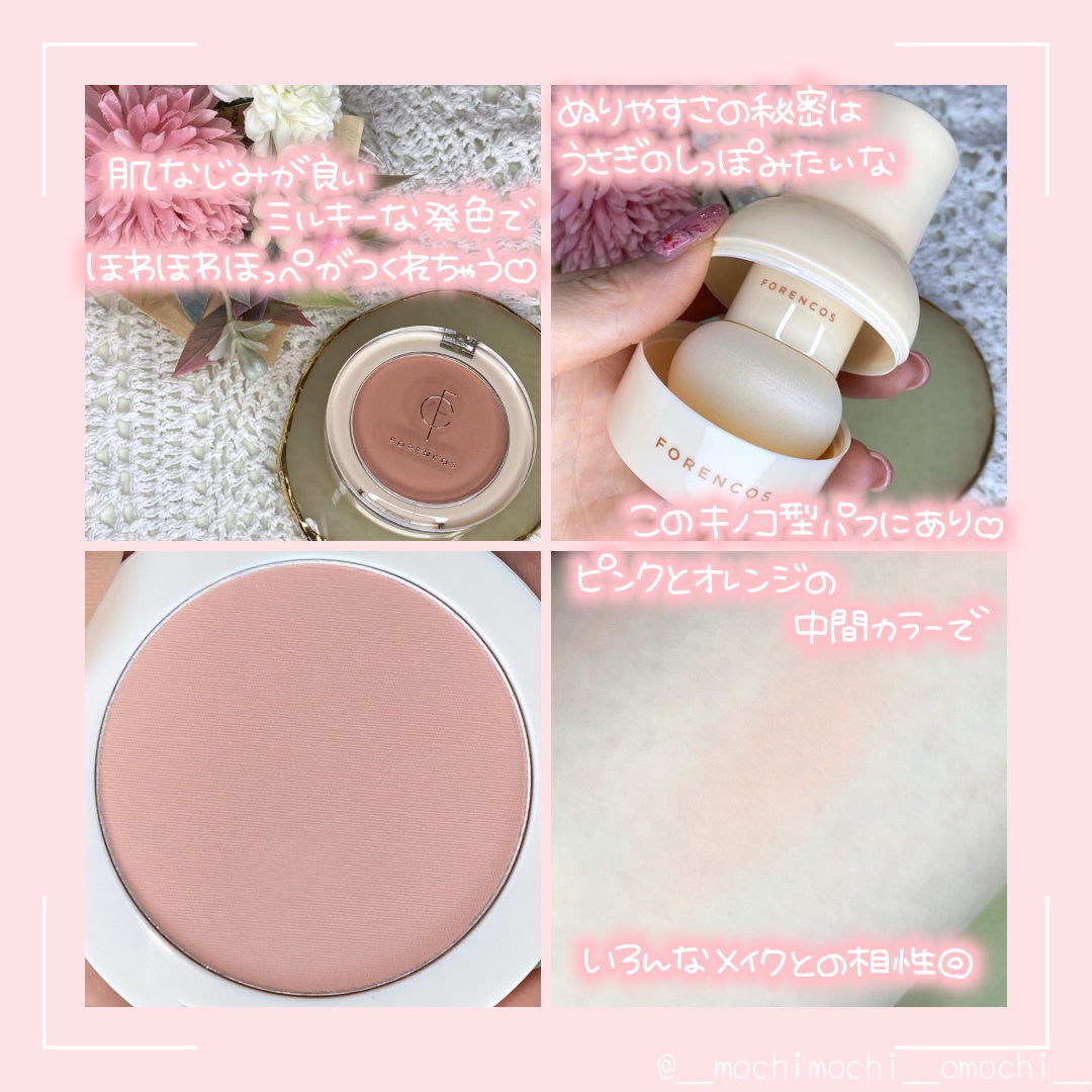 ベアブラッシャー パフ付き/フォレンコス/パウダーチークを使ったクチコミ（2枚目）