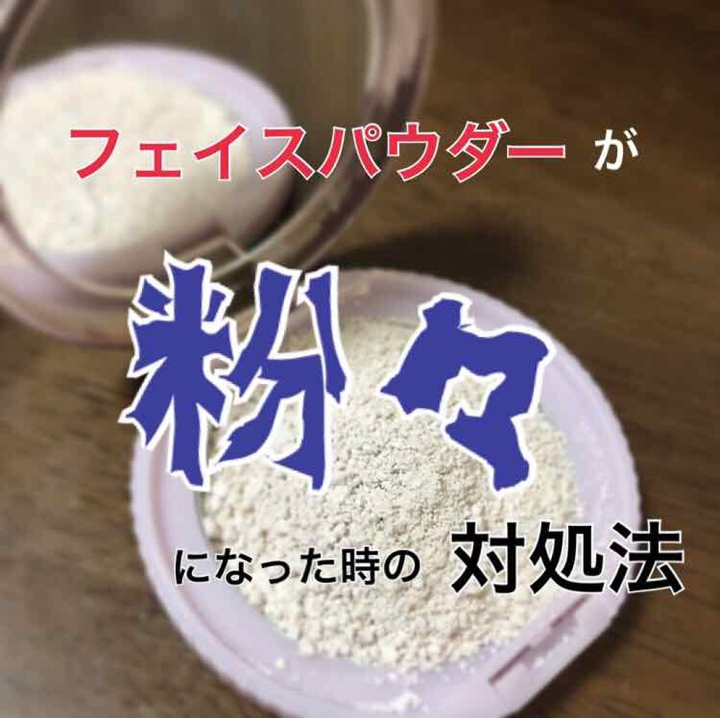 【旧品】マシュマロフィニッシュパウダー/キャンメイク/プレストパウダーを使ったクチコミ(1枚目)