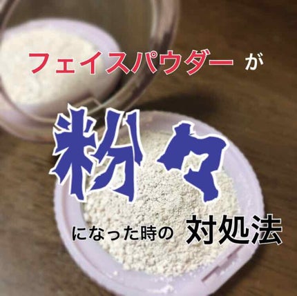 【旧品】マシュマロフィニッシュパウダー/キャンメイク/プレストパウダーを使ったクチコミ(1枚目)