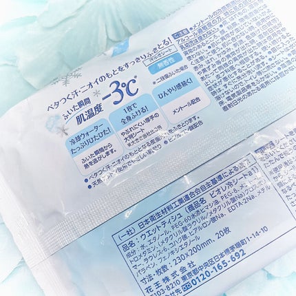 冷シート 無香性/ビオレ/ボディシートを使ったクチコミ(9枚目)