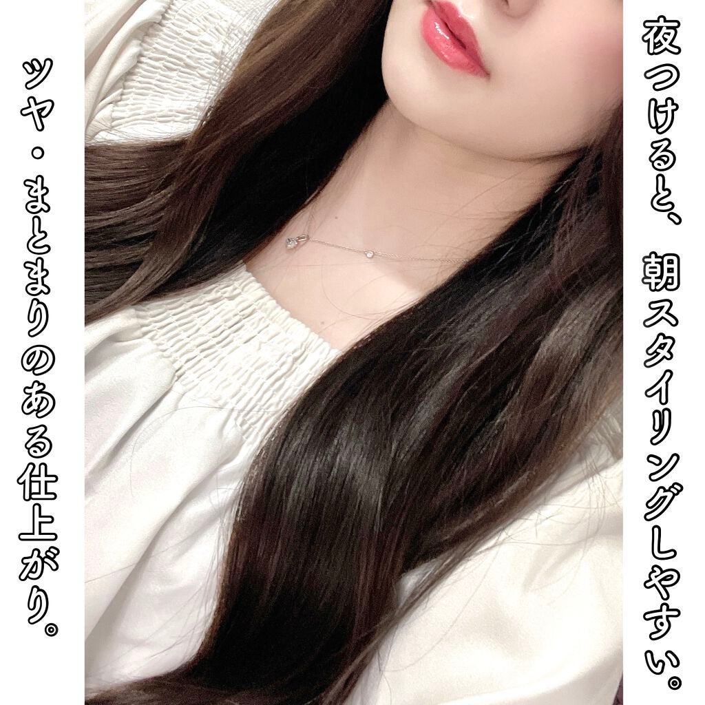 CCオイル/エッセンシャル/ヘアオイルを使ったクチコミ(4枚目)