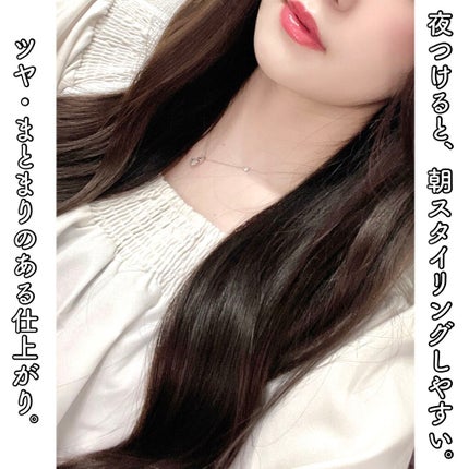 CCオイル/エッセンシャル/ヘアオイルを使ったクチコミ(4枚目)