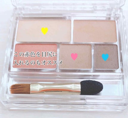 パーフェクトマルチアイズ/キャンメイク/アイシャドウパレットを使ったクチコミ(3枚目)