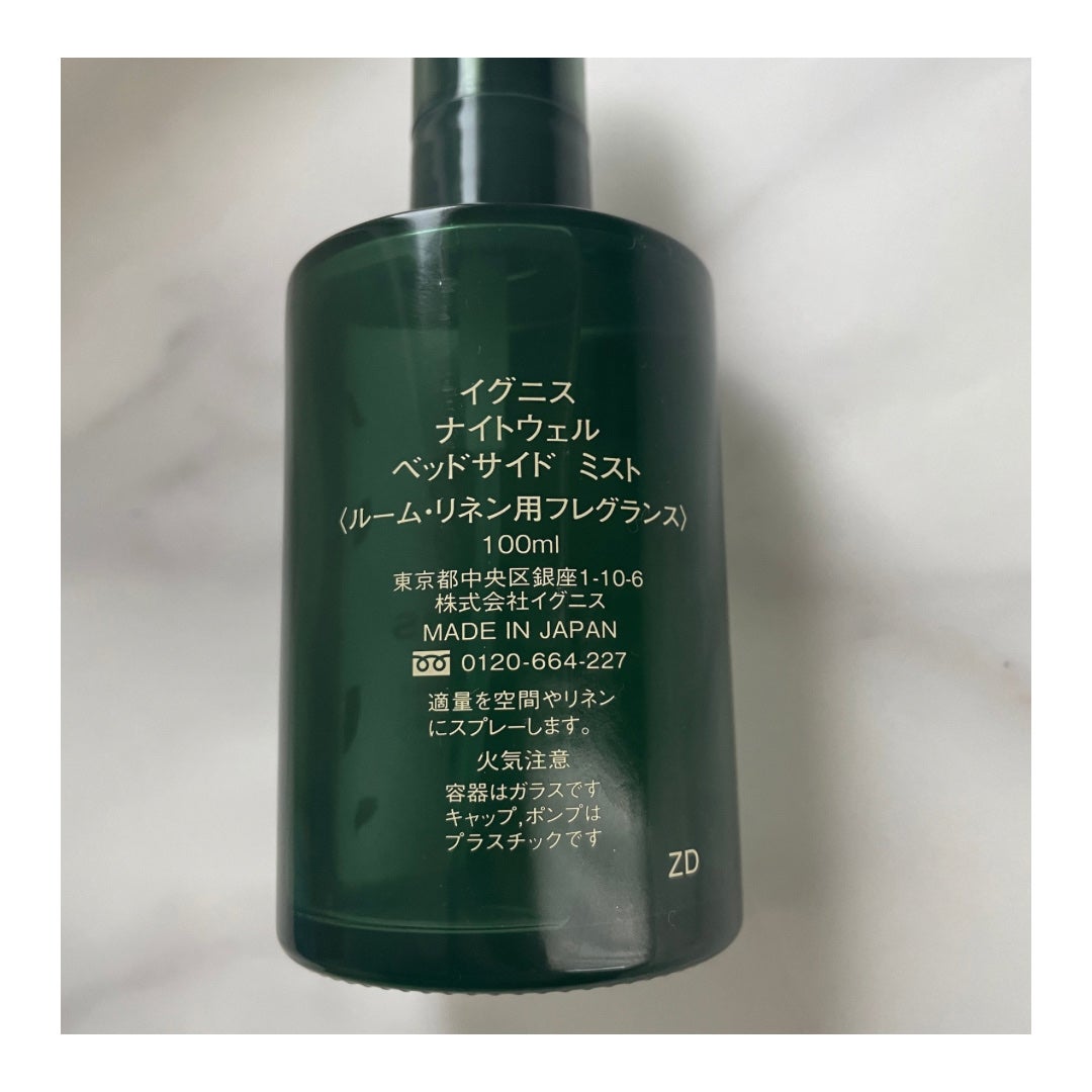 ナイトウェル ベッドサイド ミスト/IGNIS/ファブリックミストを使ったクチコミ(2枚目)
