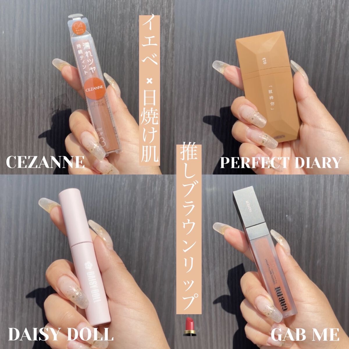 ウォータリーティントリップ/CEZANNE/リップティントを使ったクチコミ（1枚目）