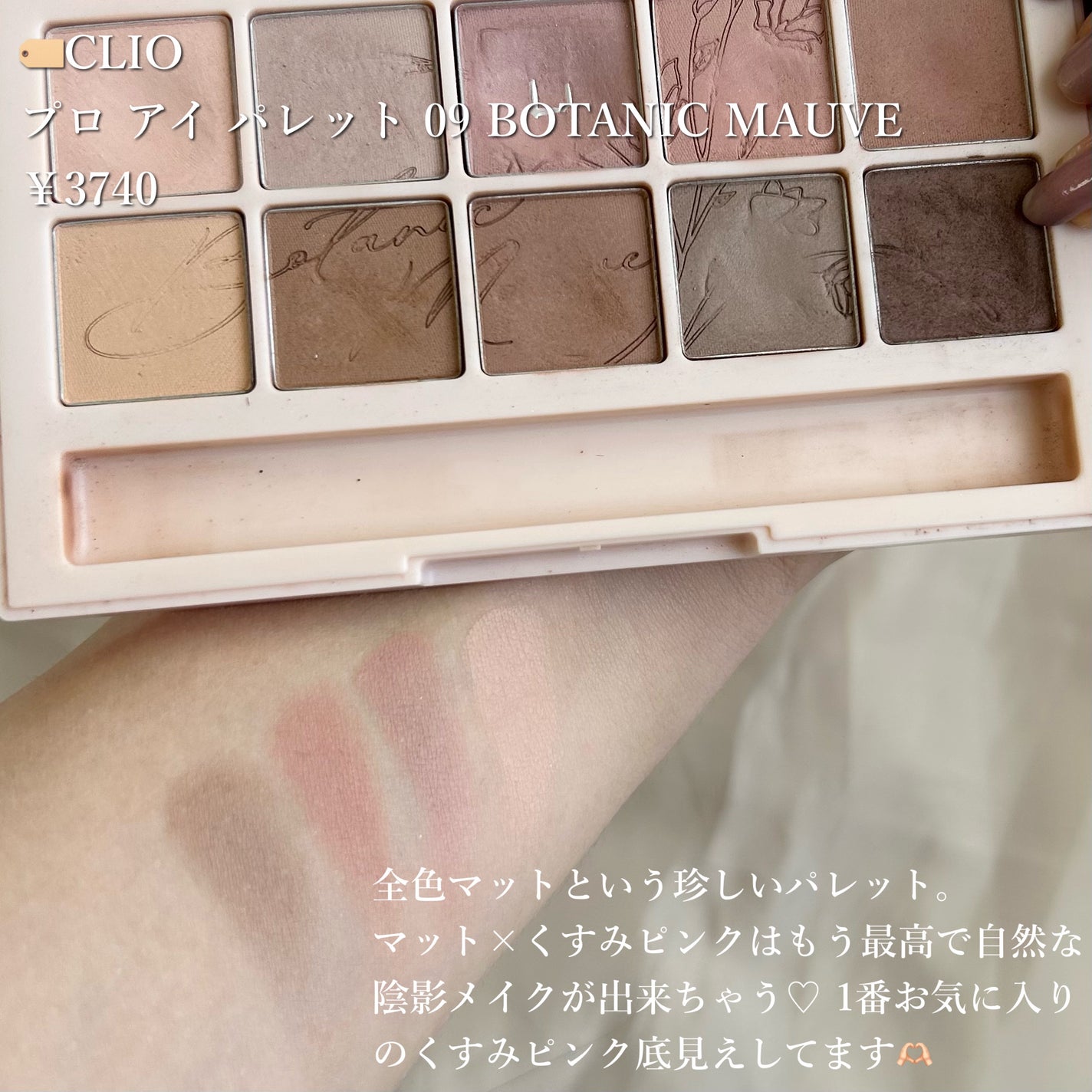 スキニーリッチシャドウ/excel/アイシャドウパレットを使ったクチコミ(7枚目)