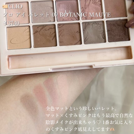 スキニーリッチシャドウ/excel/アイシャドウパレットを使ったクチコミ(7枚目)