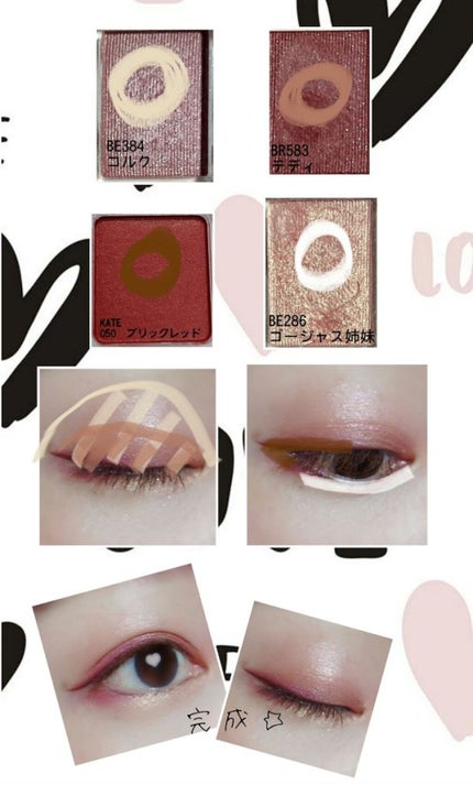 ケイト ザ アイカラー/KATE/単色アイシャドウを使ったクチコミ(2枚目)