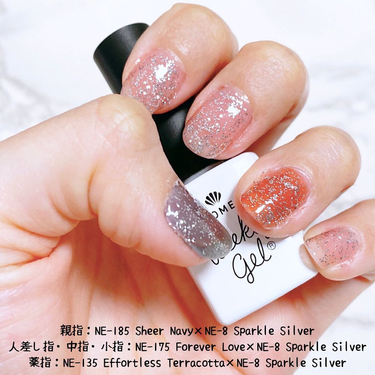 ウィークリージェル/HOMEI/ジェルネイルを使ったクチコミ(8枚目)