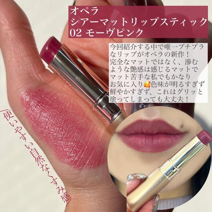 カネボウ モイスチャールージュネオ 112 Old Rose/KANEBO/口紅の画像