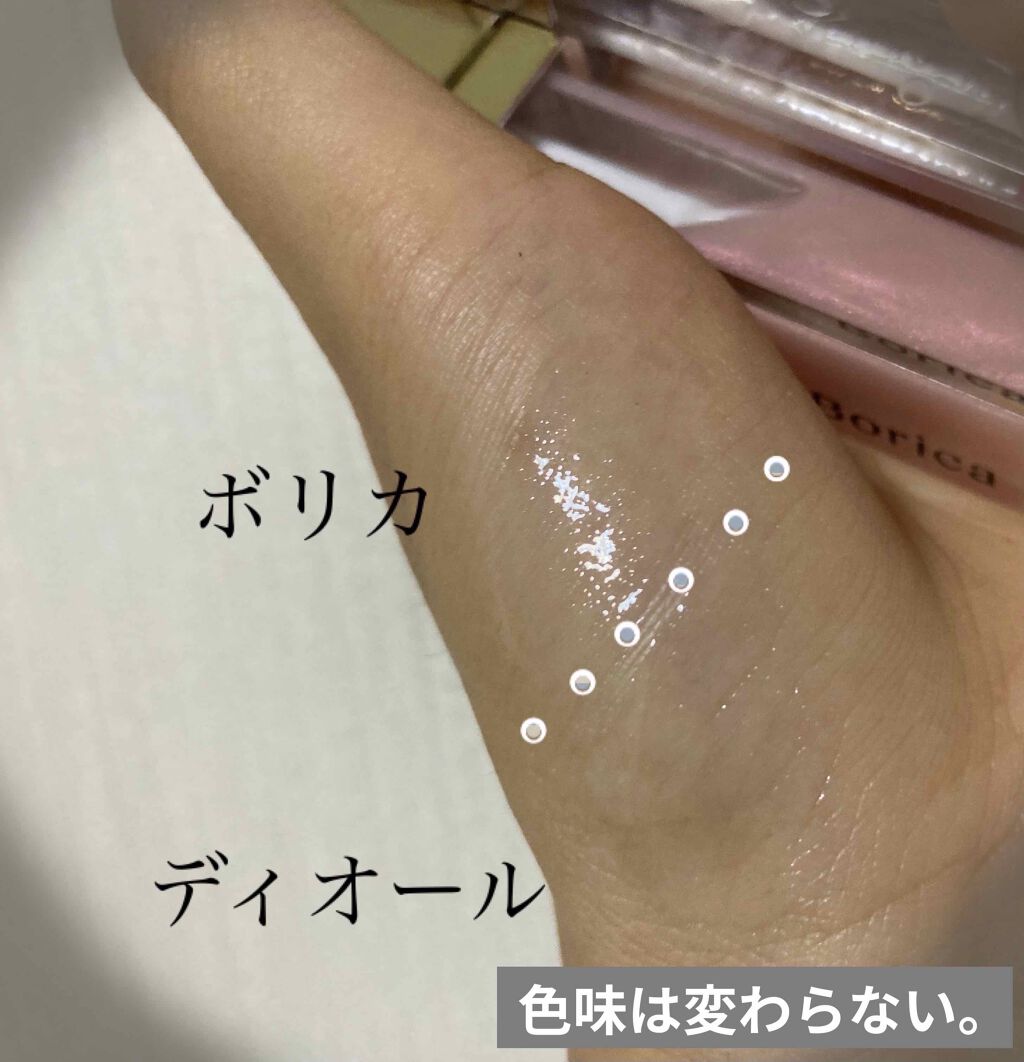 【旧】ディオール アディクト リップ マキシマイザー/Dior/リップグロスを使ったクチコミ(3枚目)