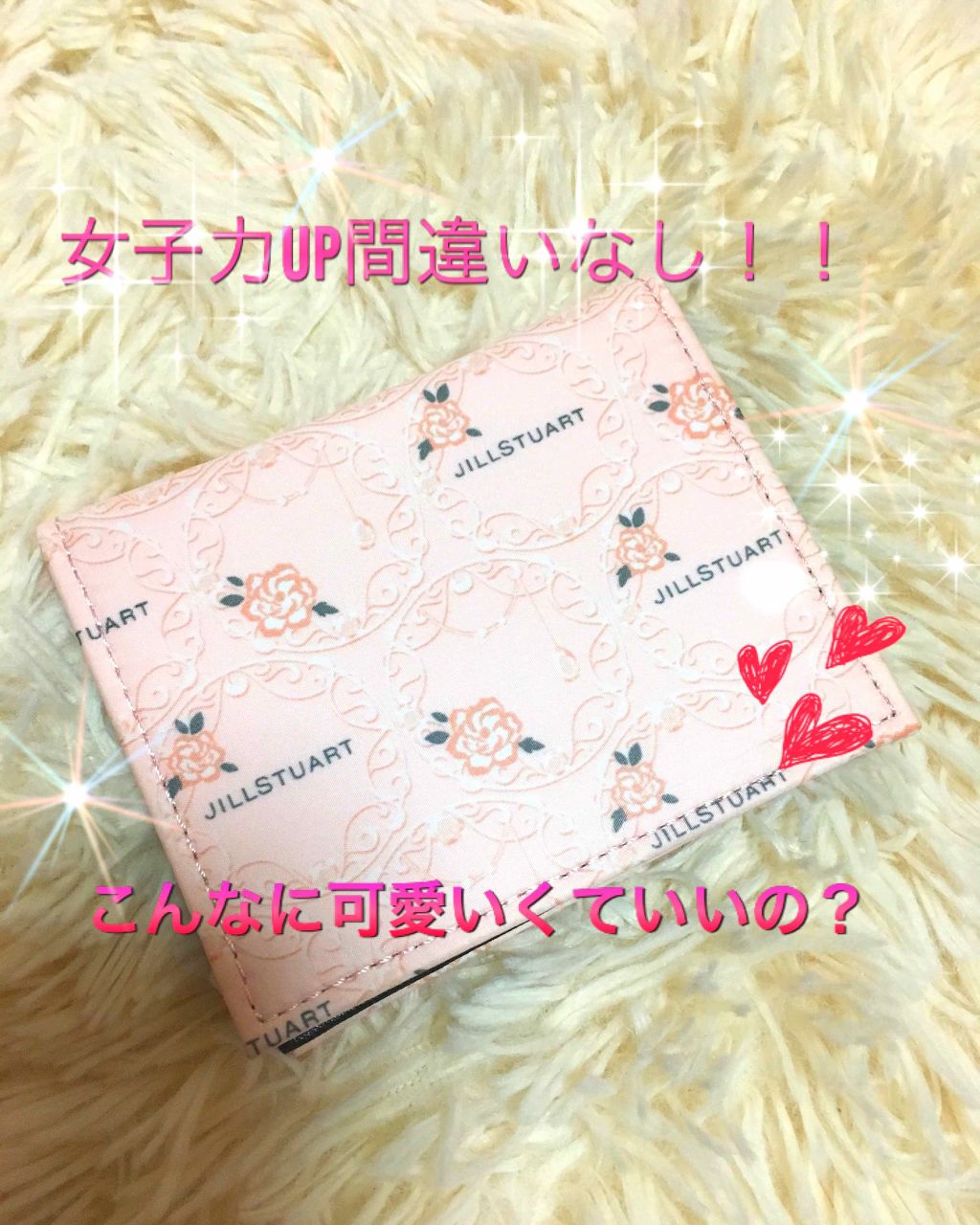 ブロッティングペーパー N/JILL STUART/あぶらとり紙を使ったクチコミ(1枚目)