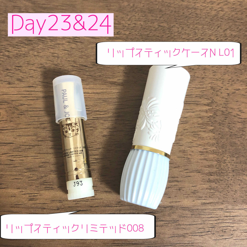 メイクアップコレクション 2019/PAUL & JOE BEAUTE/スキンケアキットを使ったクチコミ（2枚目）