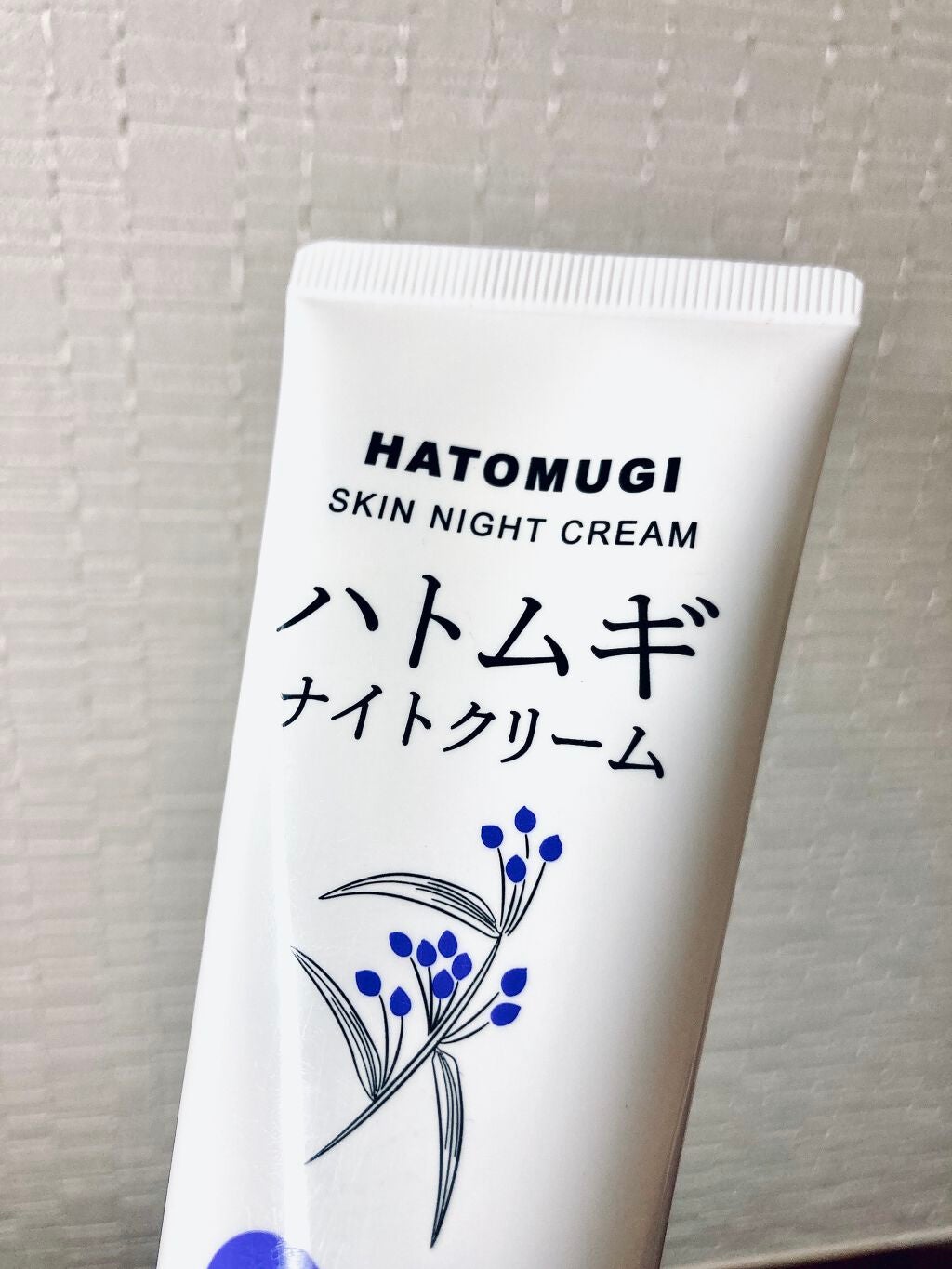ハトムギ種子エキス配合ナイトクリーム/DAISO/フェイスクリームを使ったクチコミ(2枚目)