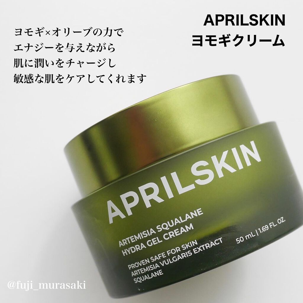 ヨモギエッセンストナー/APRILSKIN/化粧水を使ったクチコミ(4枚目)