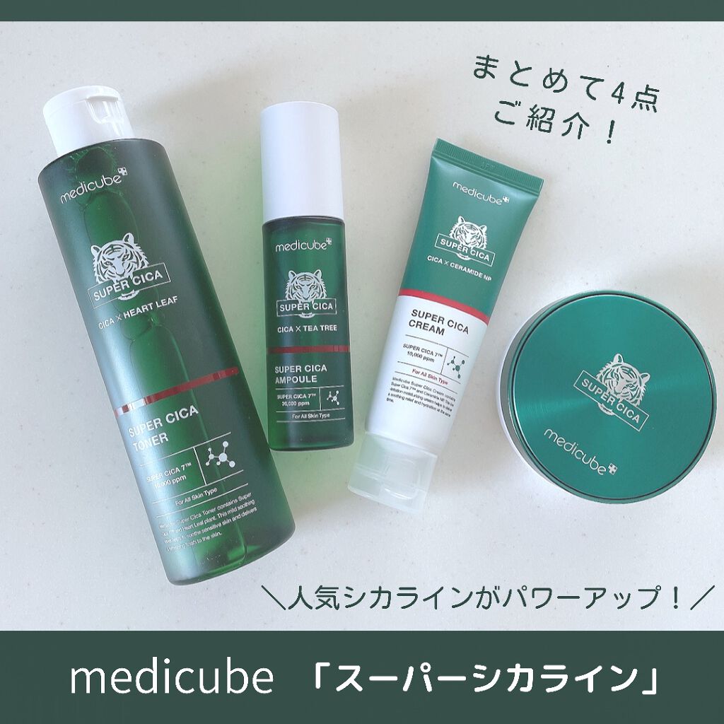 スーパーシカクッション/MEDICUBE/クッションファンデーションを使ったクチコミ（1枚目）