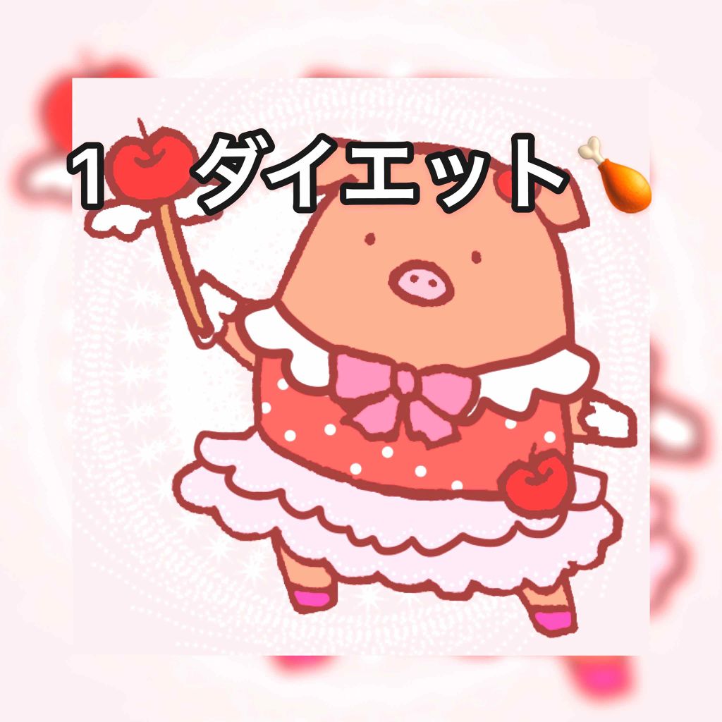 地黒のjk on LIPS 「大好きな先輩に振り向いてもらうために!!これから私がしようと思..」(1枚目)