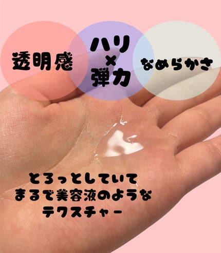 オイデルミン エッセンスローション/SHISEIDO/化粧水を使ったクチコミ(2枚目)