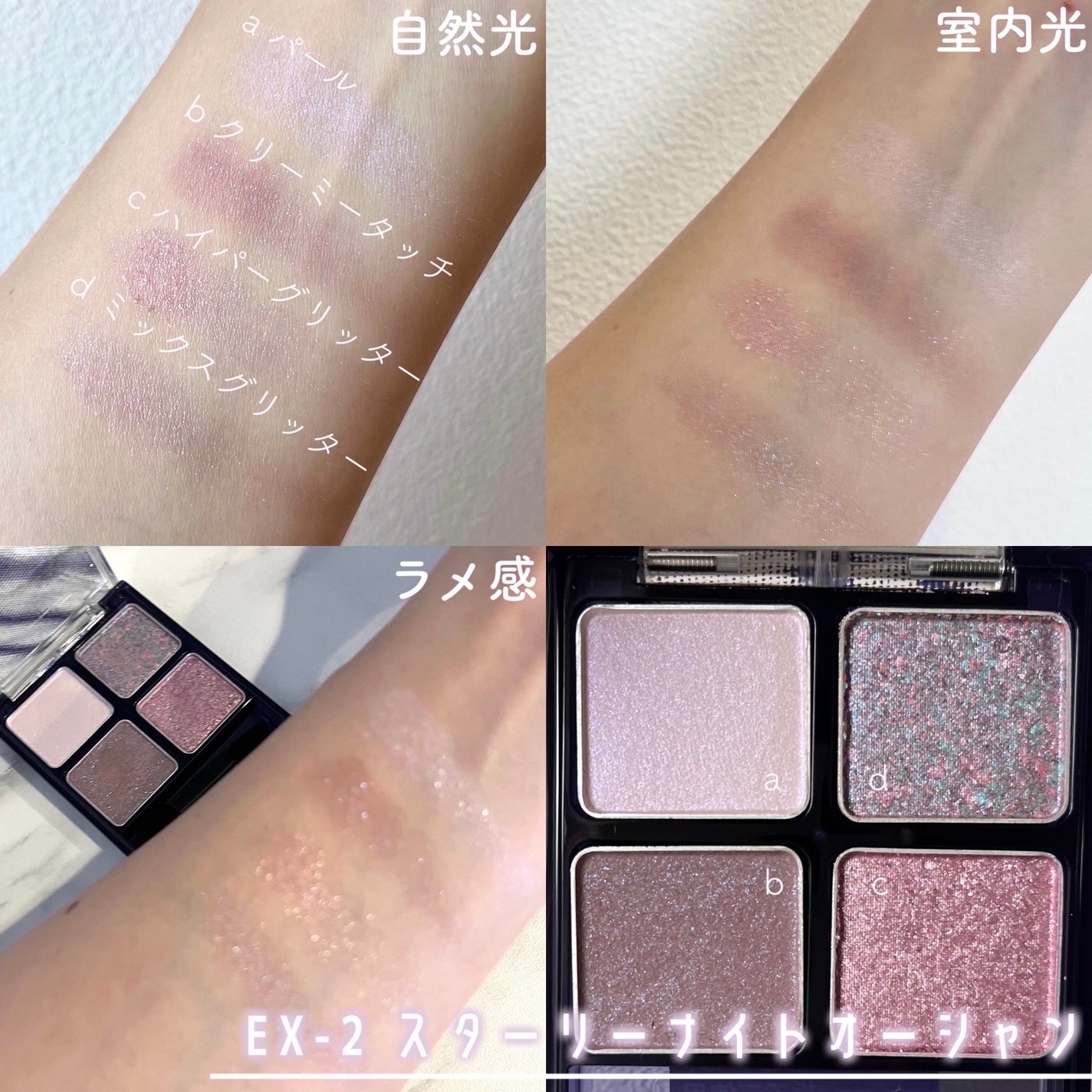 ããŒããã«ã³ã¹ã°ãªãã¿ãŒãã¬ãã/KATE/ã¢ã€ã·ã£ããŠãã¬ããã䜿ã£ãã¯ãã³ãïŒ3æç®ïŒ