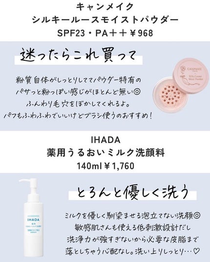 潤浸保湿 フェイスクリーム/キュレル/フェイスクリームを使ったクチコミ(4枚目)