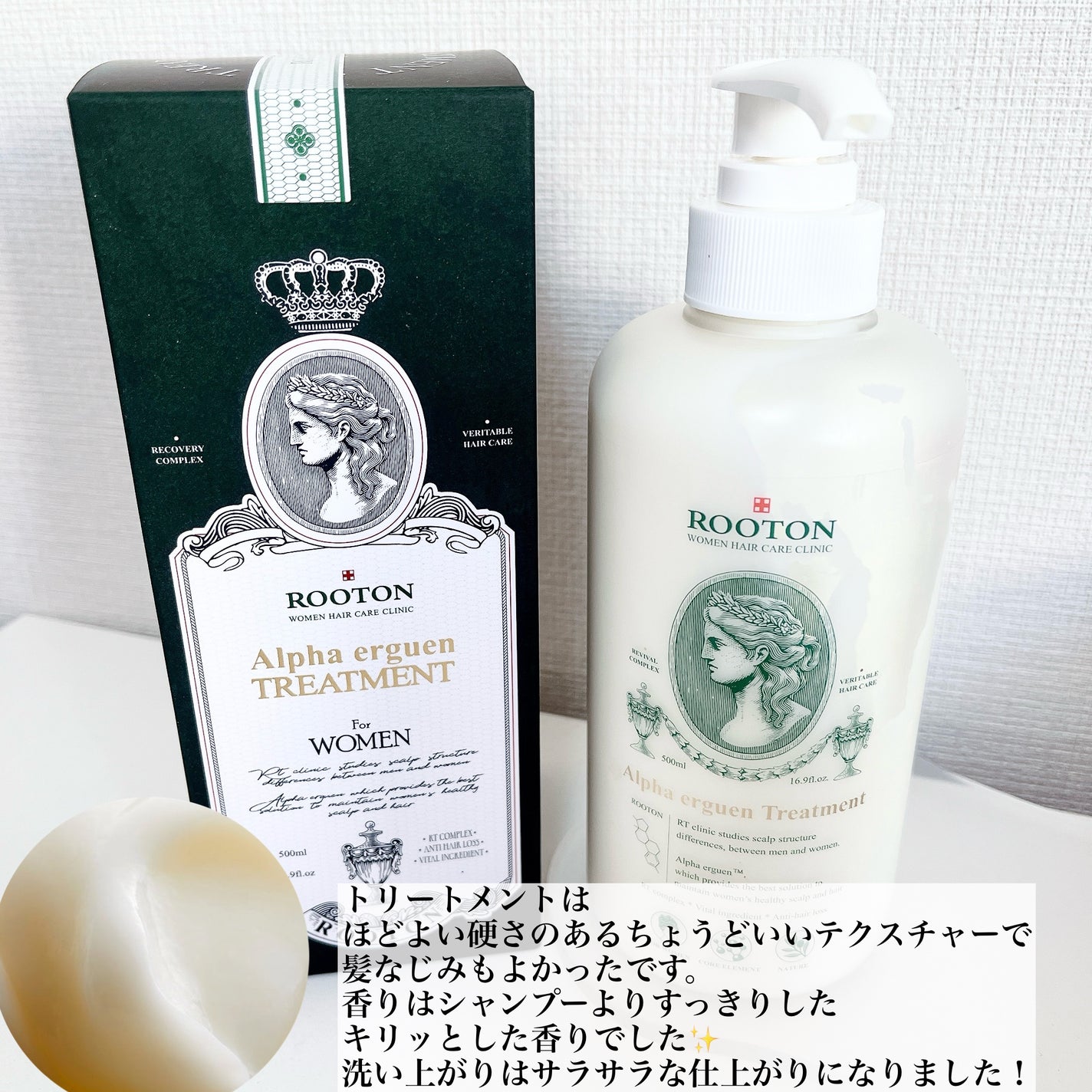 アルファエルゲンンシャンプー/トリートメント/ROOTON/市販シャンプーを使ったクチコミ(3枚目)