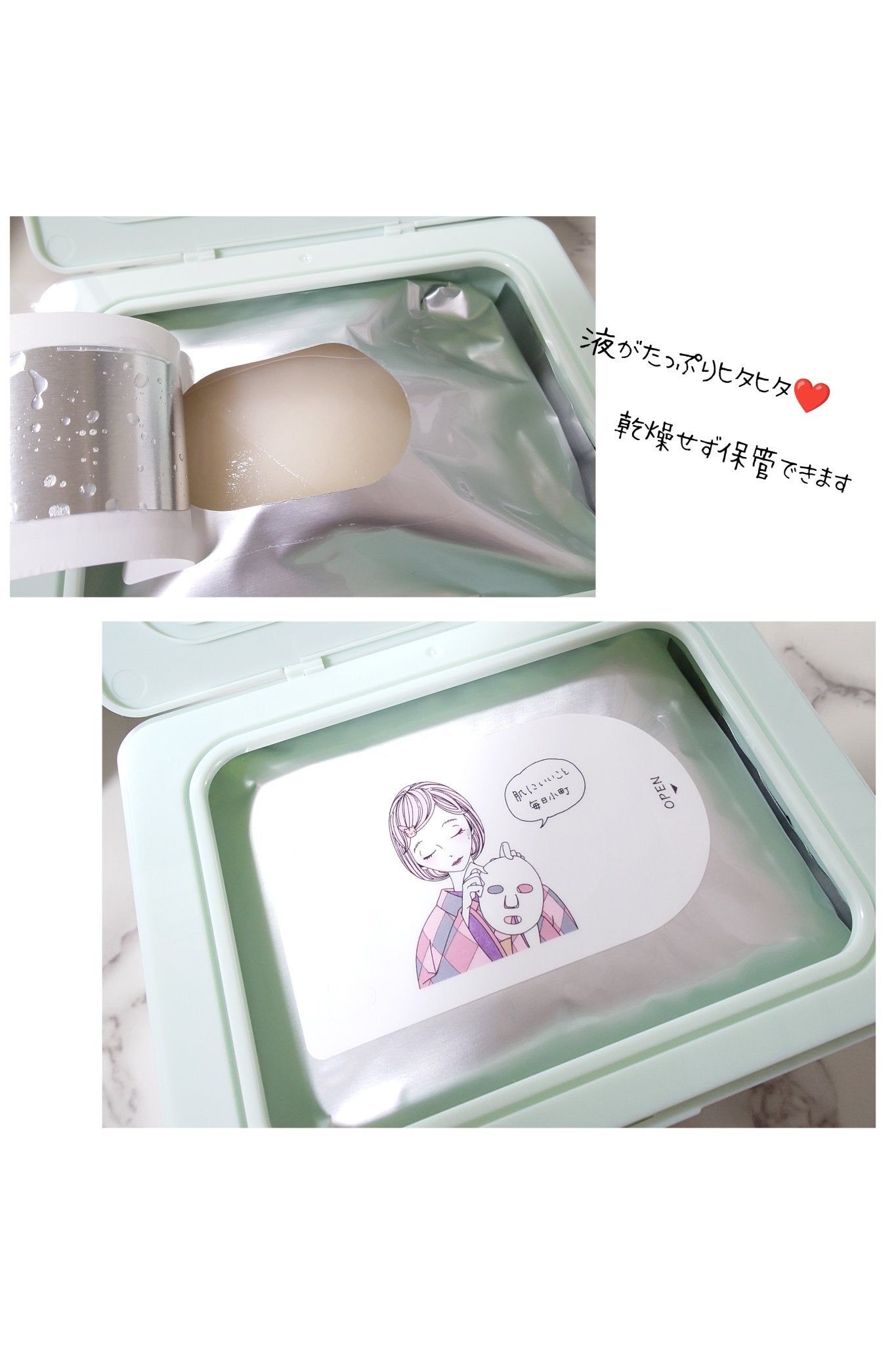 クリアターン まいにち毛穴小町マスク/クリアターン/シートマスク・パックを使ったクチコミ(4枚目)