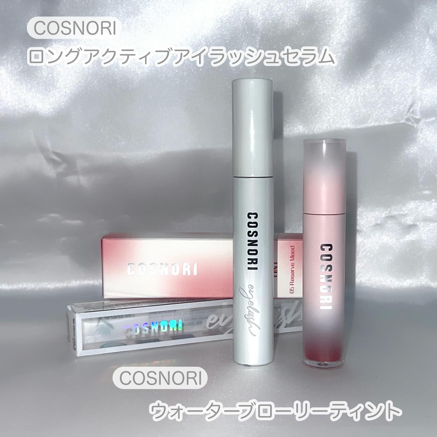 コスノリ ウォーターブラーリーティント/COSNORI/リップティントを使ったクチコミ（2枚目）