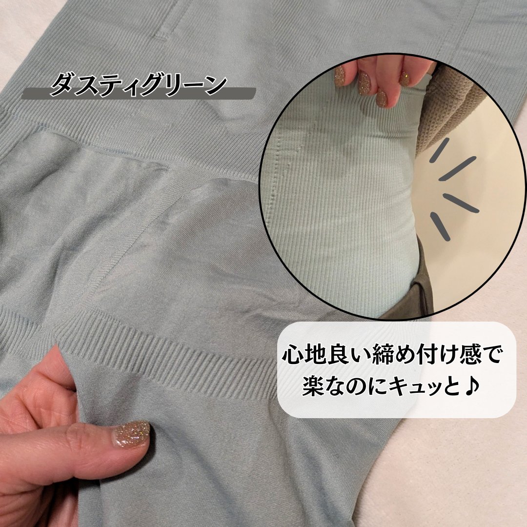 ぽっこりお腹ギュッと引き締め骨盤ガードルAirfeel/ベビーマイン/着圧ソックス・レギンスを使ったクチコミ（3枚目）