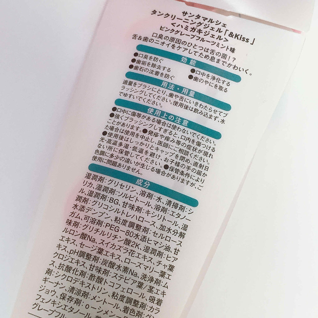 を使ったクチコミ（2枚目）