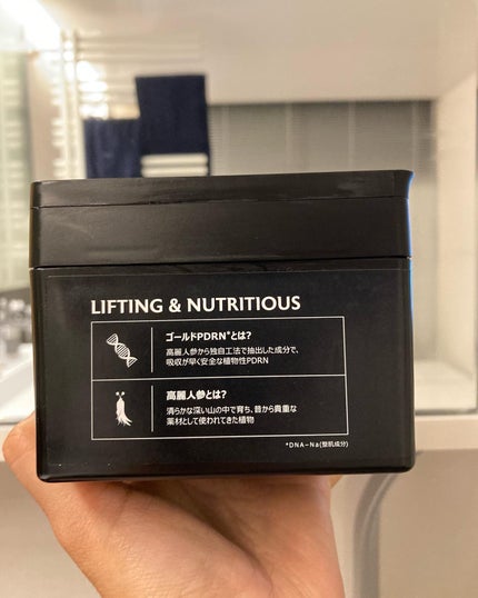 PDRNデイリースペシャルマスク/Milk Touch/シートマスク・パックを使ったクチコミ(4枚目)