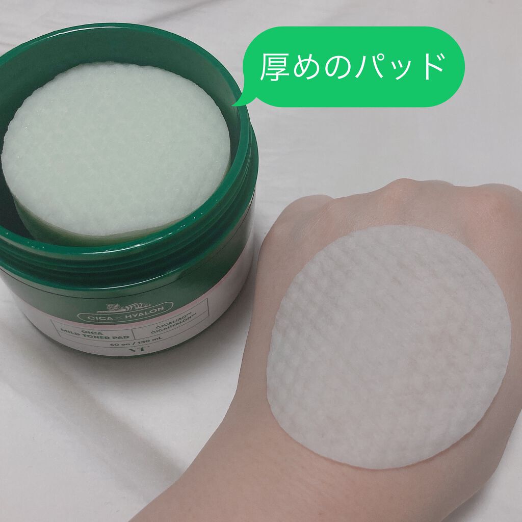 CICA マイルドトナーパッド/VT/トナーパッドを使ったクチコミ(2枚目)