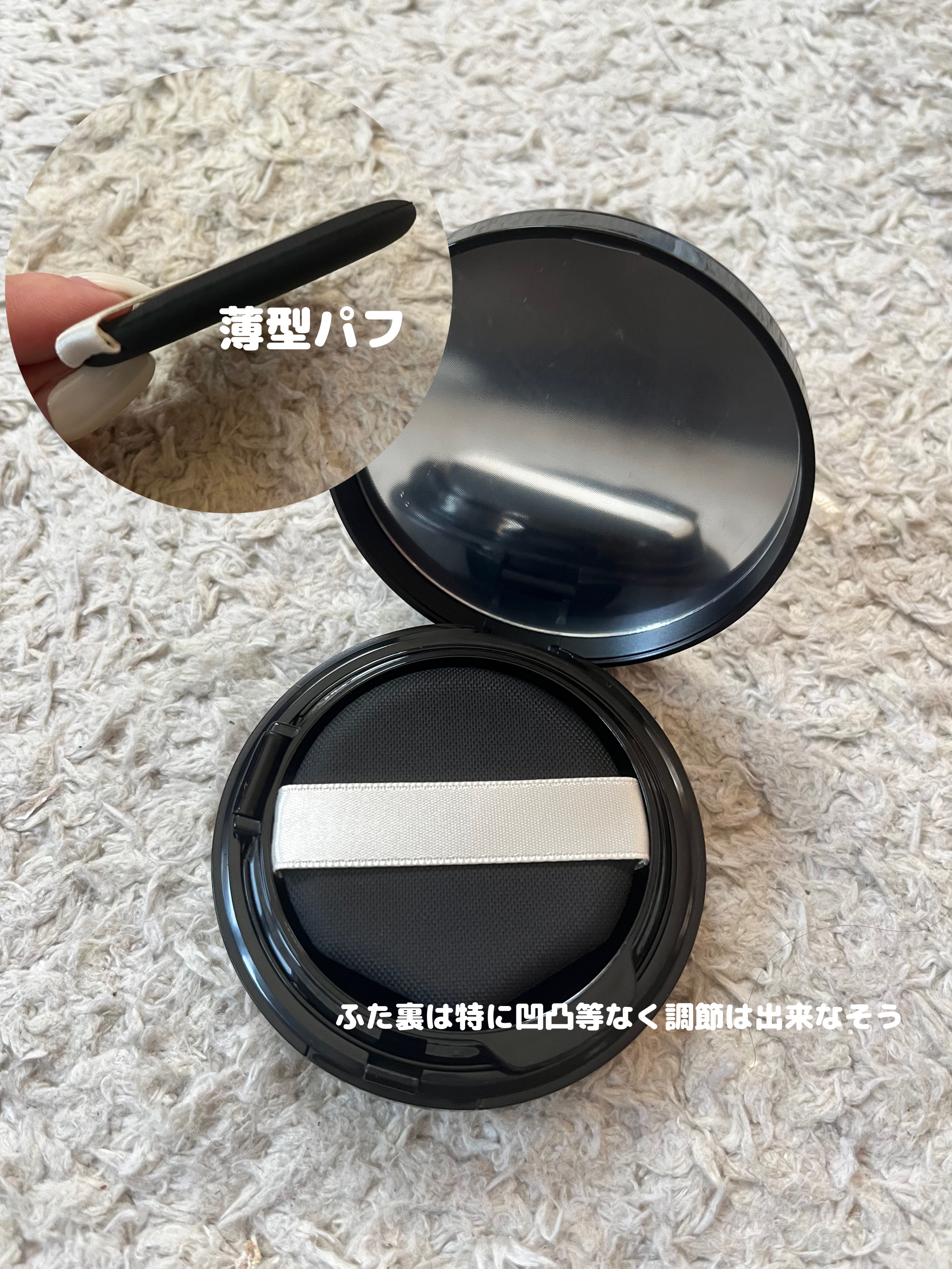 クッションファンデーション用ケース/マキアージュ/その他化粧小物を使ったクチコミ（2枚目）