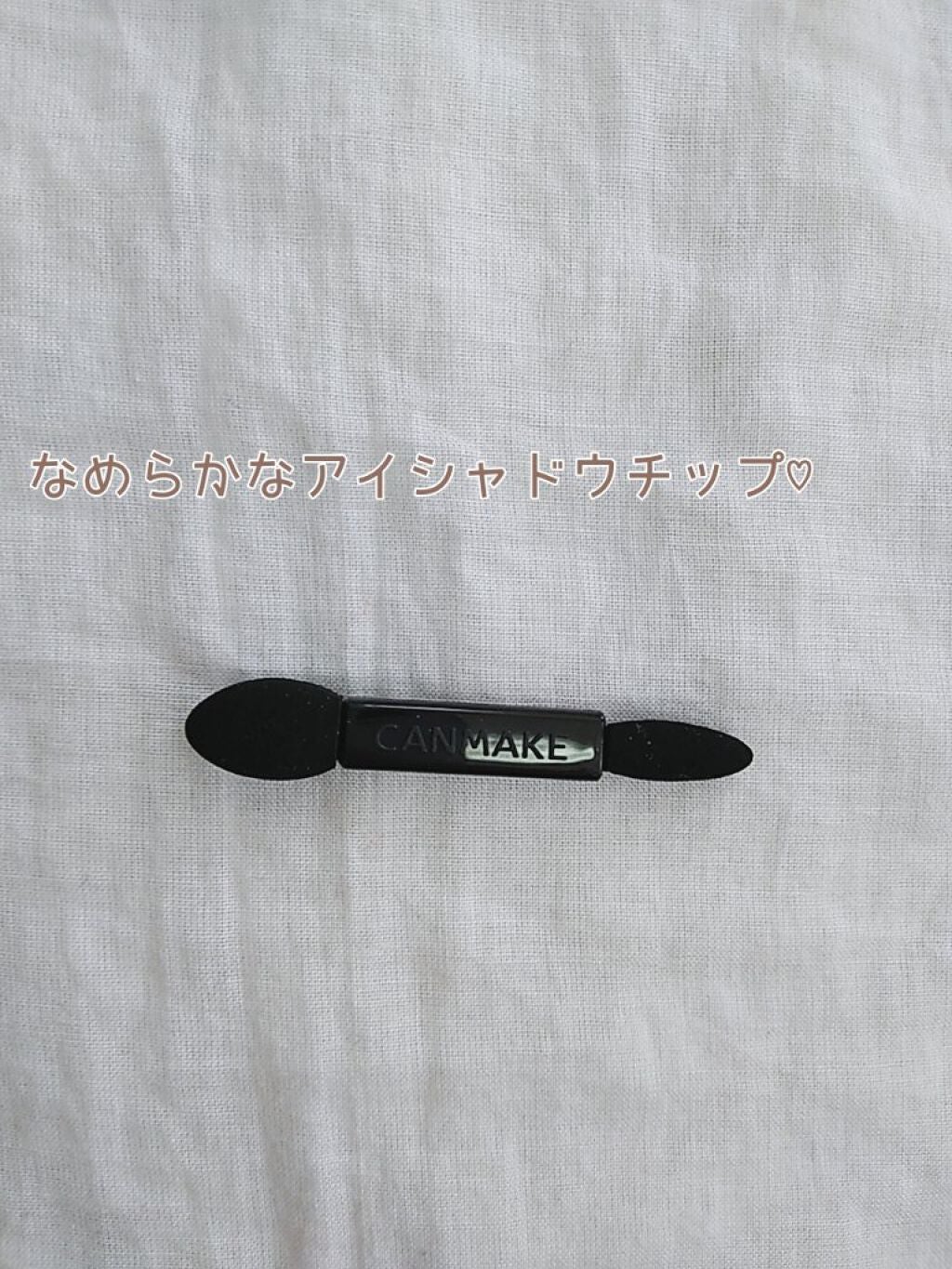 パーフェクトスタイリストアイズ/キャンメイク/アイシャドウパレットを使ったクチコミ(3枚目)