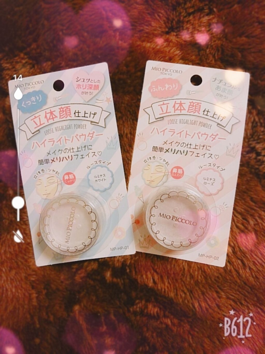 MP ふんわりハイライトパウダー/Mio Piccolo/パウダーハイライトを使ったクチコミ（1枚目）
