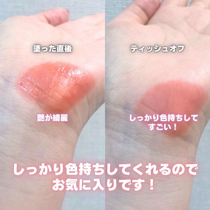 コスノリ ウォーターブラーリーティント/COSNORI/リップティントを使ったクチコミ(2枚目)