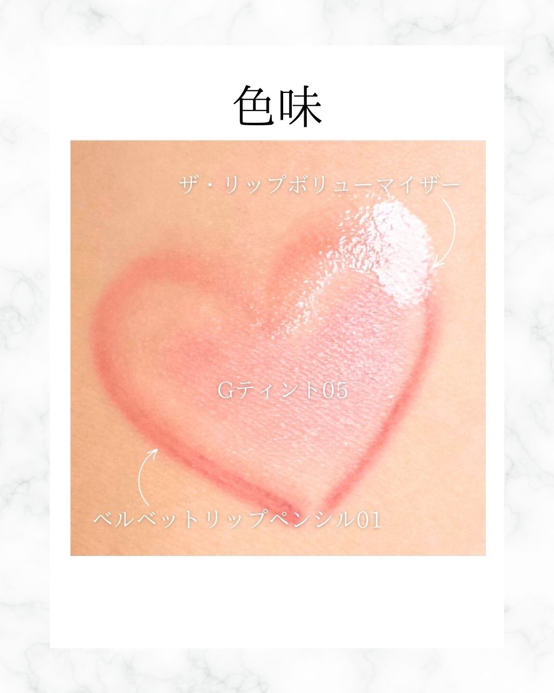 ザ・リップ ボリューマイザー/LA MER/リップグロスを使ったクチコミ（2枚目）