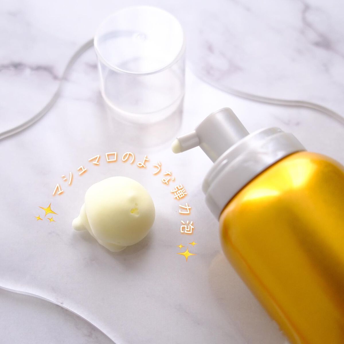 バブルエステ 炭酸洗顔フォーム/AMPULE SHOT/泡洗顔を使ったクチコミ(2枚目)