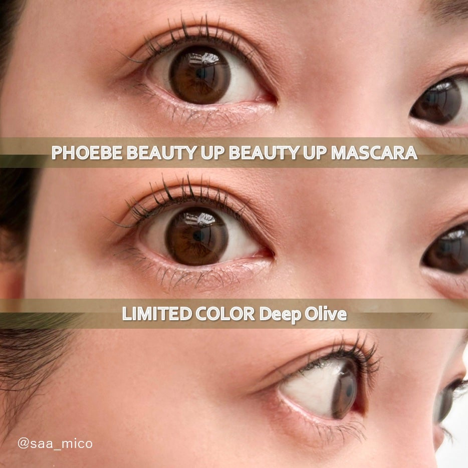 ビューティーアップマスカラ/PHOEBE BEAUTY UP/マスカラを使ったクチコミ(8枚目)