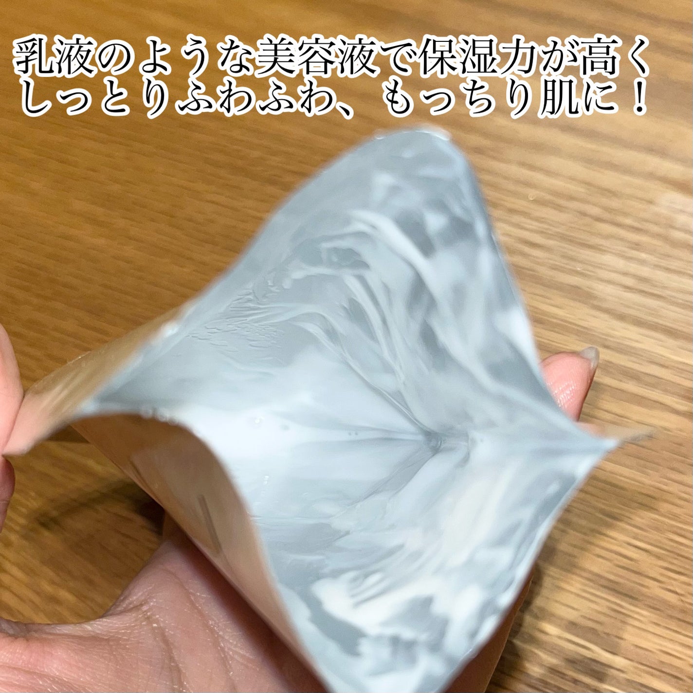 ルルルン ONE/ルルルン/シートマスク・パックを使ったクチコミ(3枚目)