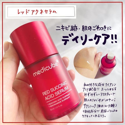 ゼロ毛穴パッド 2.0/MEDICUBE/トナーパッドを使ったクチコミ(8枚目)