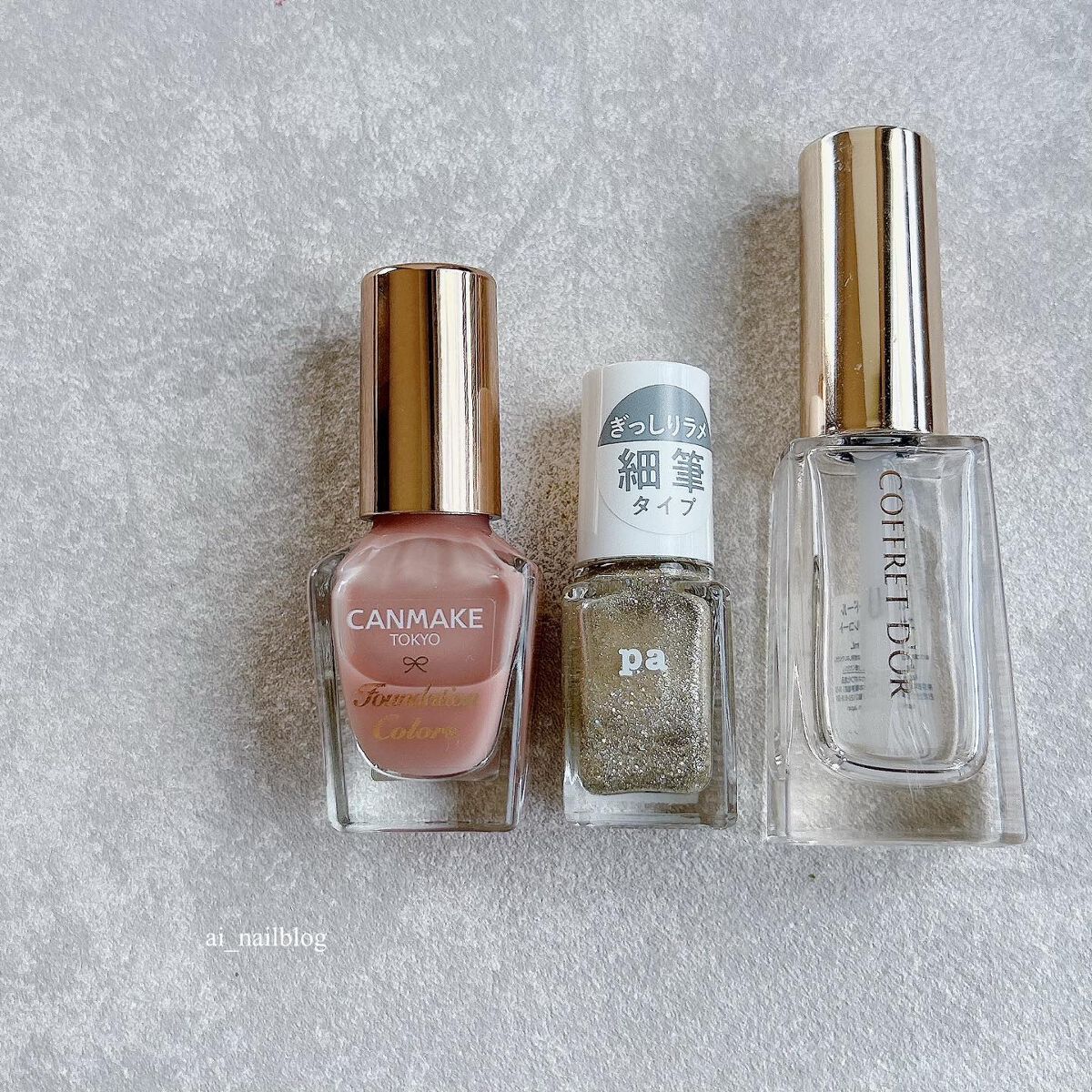 エナメルコート/コフレドール/ネイルトップコートを使ったクチコミ(4枚目)