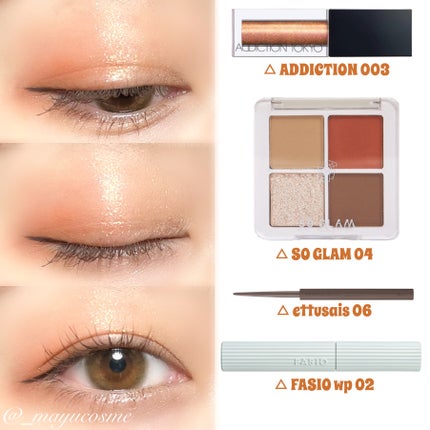 ザ リキッド アイシャドウ ウルトラスパークル/ADDICTION/リキッドアイシャドウを使ったクチコミ(3枚目)