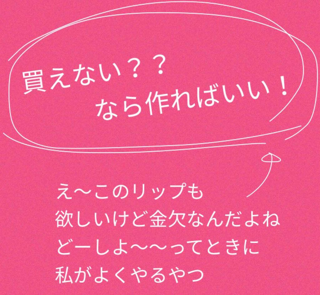 モイスチャーリップ 無香料/ニベア/リップクリームを使ったクチコミ（1枚目）