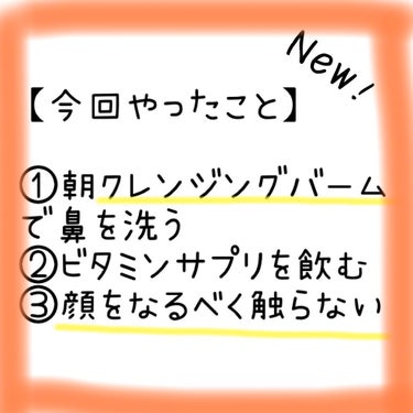 フレッシュリージュースドビタミンドロップ(35ml)/Klairs/美容液を使ったクチコミ（4枚目）