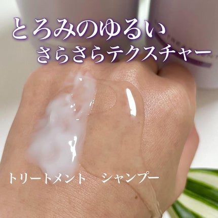 OR スパ・シャンプー/ヘアトリートメント シルキーナイトリペア/Off&Relax/市販シャンプーを使ったクチコミ(4枚目)